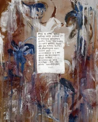 Fantasy, 2007 (kombinovaná média)